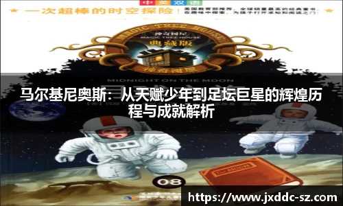 中欧体育官网