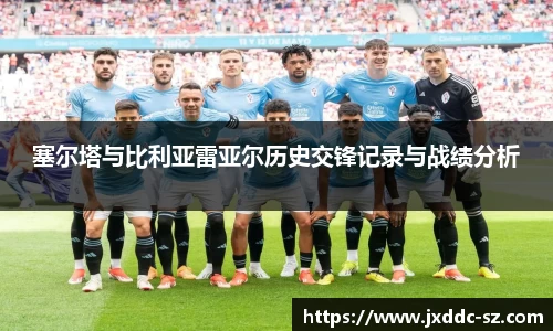 中欧体育平台
