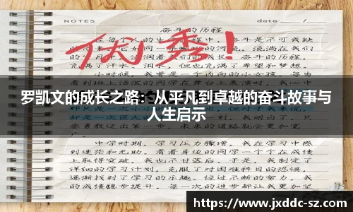 中欧体育官网
