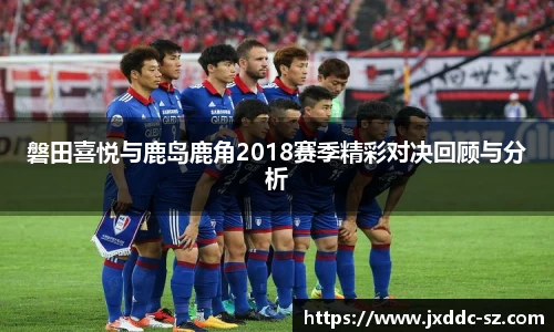 中欧体育