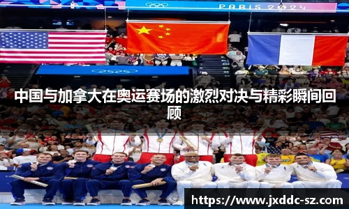 中欧体育官方网站