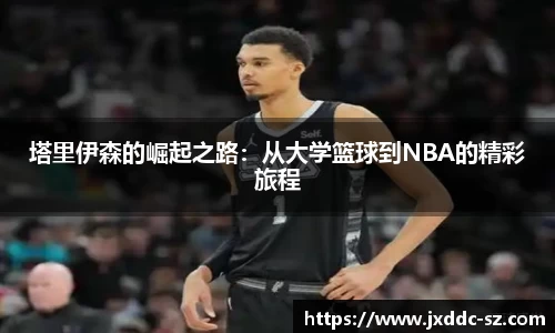 中欧体育官方网站