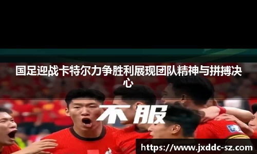 中欧体育官网