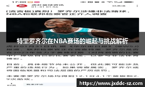 中欧体育官网