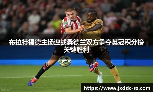 中欧体育