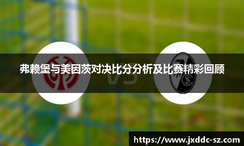 中欧体育官网