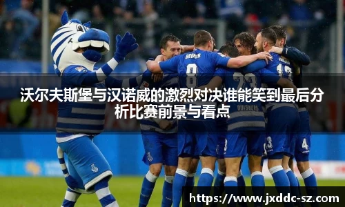 中欧体育官网