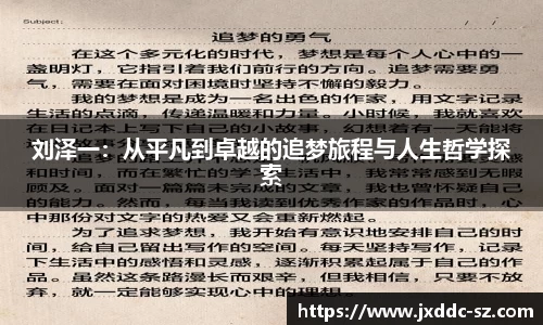 中欧体育官方网站