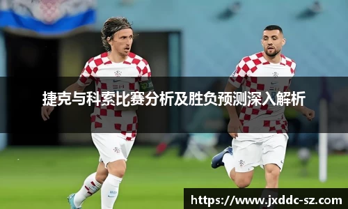 中欧体育官方网站