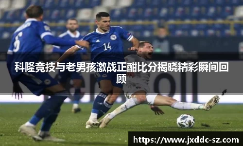 中欧体育官网
