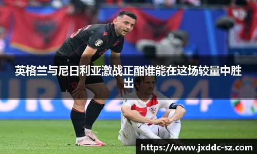 中欧体育平台