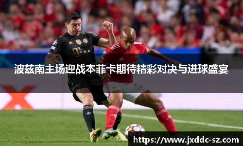 中欧体育平台